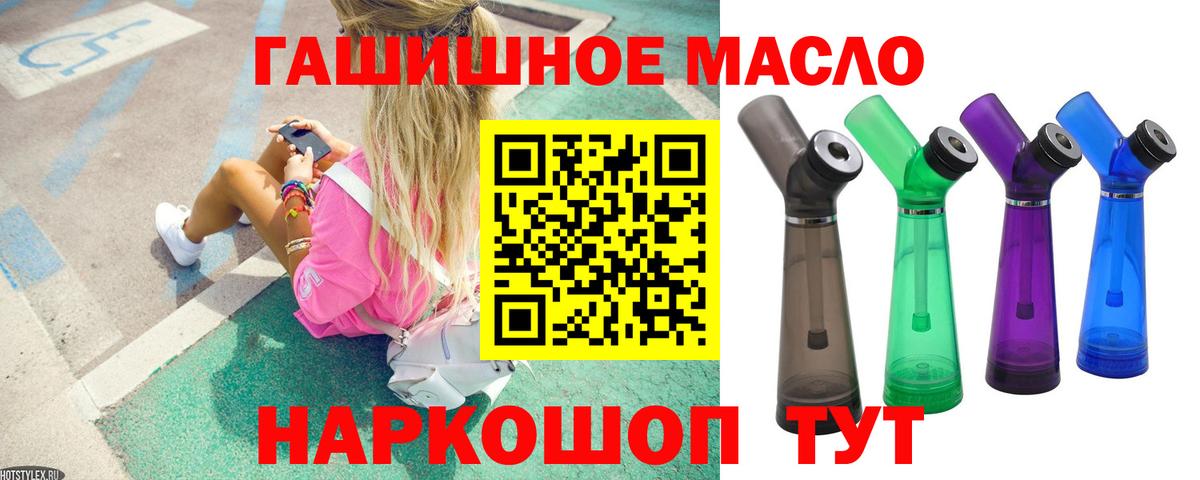 Дистиллят ТГК вейп Смоленск